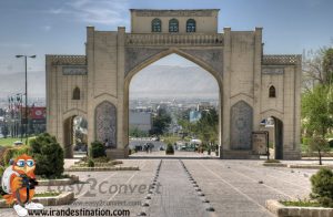 Quran gate-Shiraz quran_gate