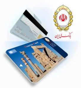 Iran tourist card by national bank of iran